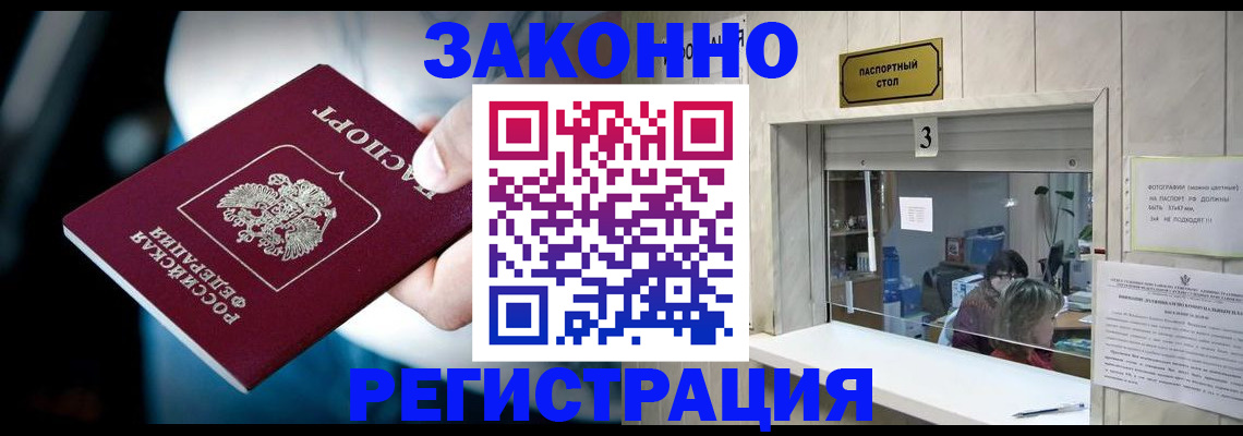 прописка поиск в Сясьстрое