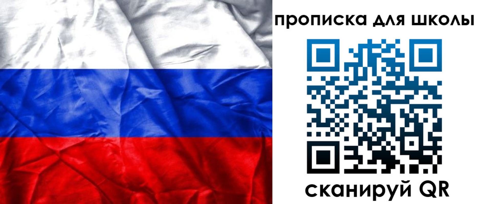 прописка регистрация в Сясьстрое