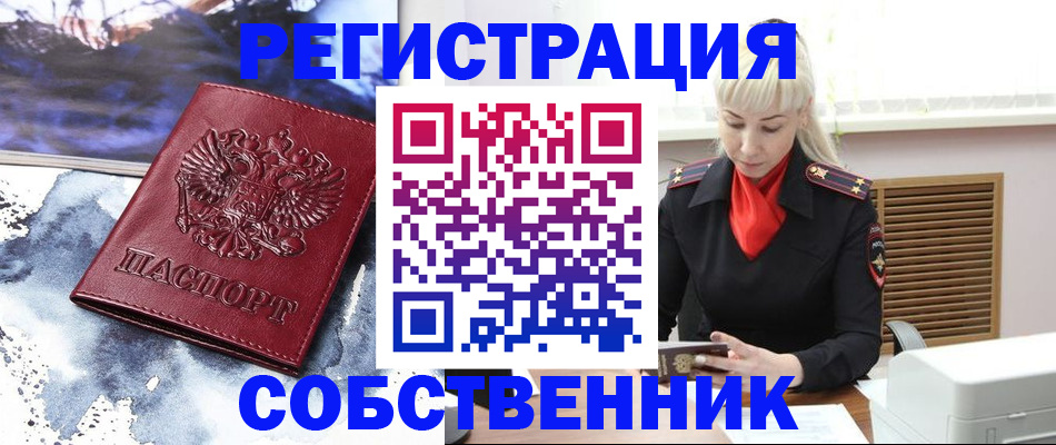 временная регистрация госуслуги в Сясьстрое