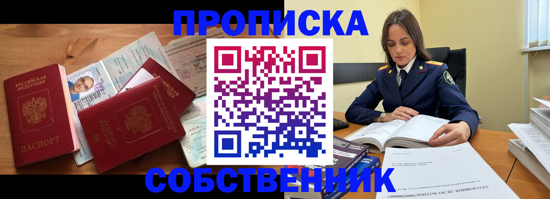 временная регистрация поиск в Сясьстрое