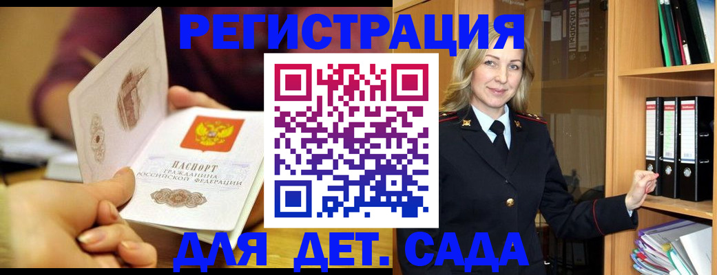 временная регистрация поиск в Сясьстрое