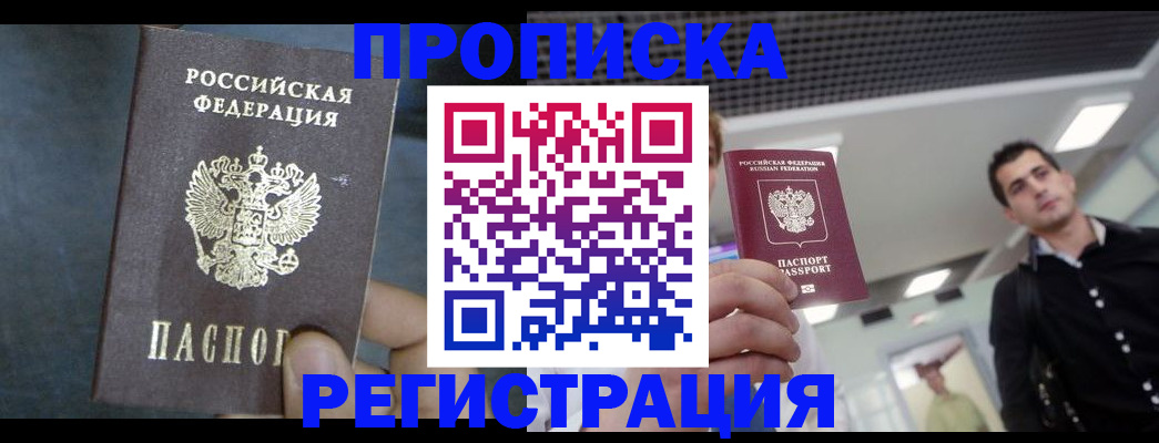 найти адрес прописки в Сясьстрое