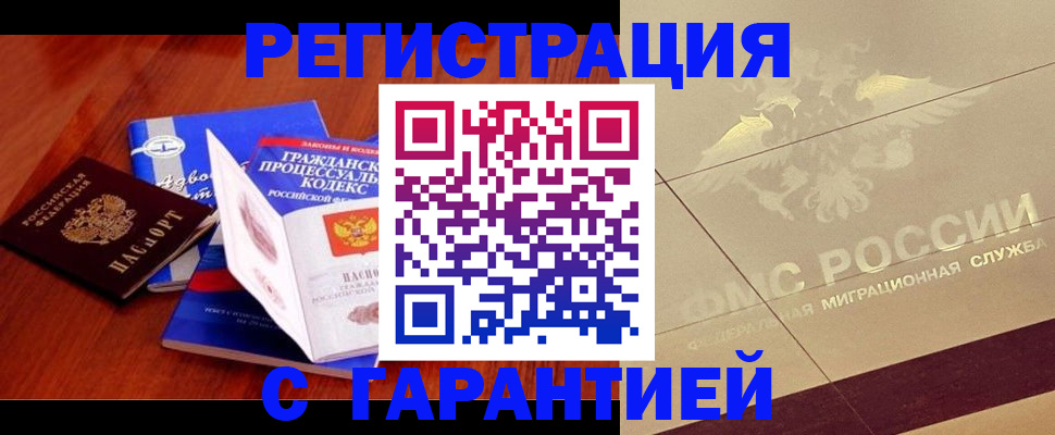 прописка поиск в Сясьстрое