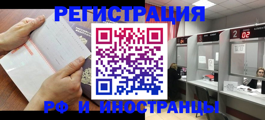 временная регистрация госуслуги в Сясьстрое