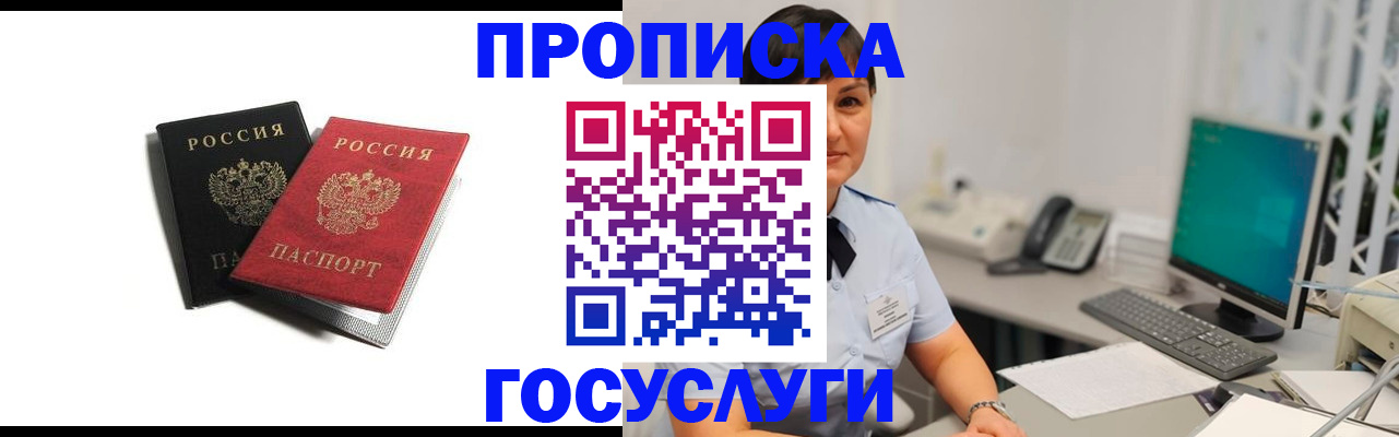 временная регистрация поиск в Сясьстрое