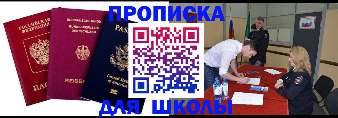 временная регистрация 2025 в Сясьстрое